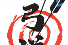 kyudo5